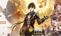 原神爆料叶辰视频,神秘背景与独特技能揭秘