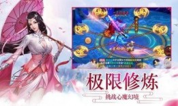 梦幻仙域爆料大全最新,揭秘游戏世界背后的奇幻奥秘