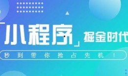 小程序热闻最新爆料,小程序热闻最新爆料，行业动态一网打尽！