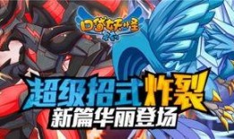 妖怪爆料最新内容,最新爆料揭示神秘世界真相